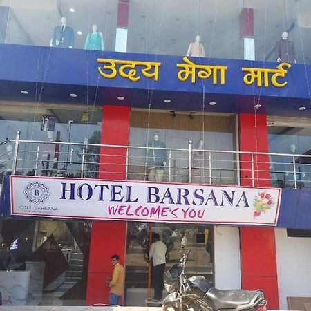 Oyo Flagship 81055 Hotel Barsana Phaphamau Eksteriør billede
